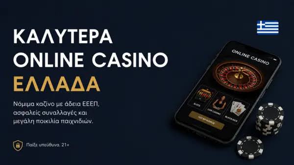 Discover the Best Online Casinos in Greece -1026401260 Discover the Best Online Casinos in Greece -1026401260