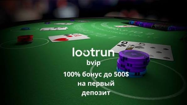 Лутран Официальный Сайт — Вход в Игру Лутран Официальный Сайт — Вход в Игру