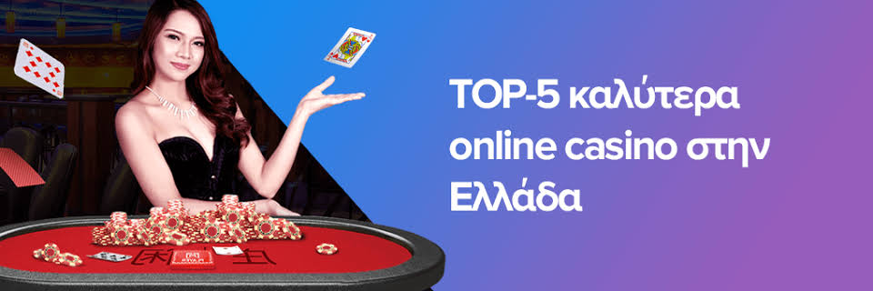 NV Casino Οδηγός για Νέους Παίκτες -591205088