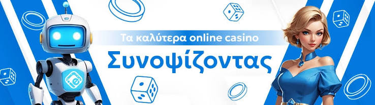 Ξένα Καζίνο Χωρίς Ταυτοποίηση 489614584 Ξένα Καζίνο Χωρίς Ταυτοποίηση 489614584