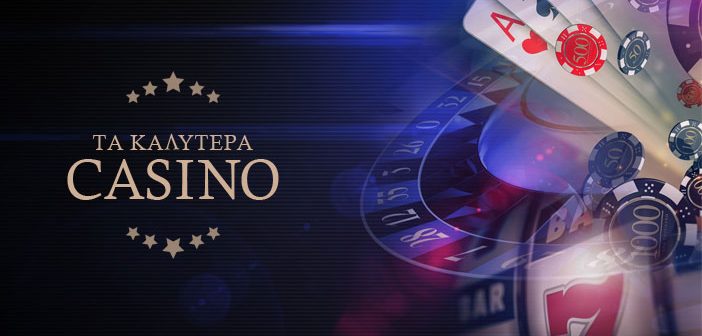 Η Καλύτερη Εμπειρία από Online Casino στην Ευρώπη Η Καλύτερη Εμπειρία από Online Casino στην Ευρώπη