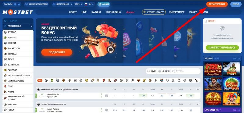 Mostbet Pakistan Evaluation - Sportsbook, Gambling Enterprise and Mobile Betting Overview Mostbet Pakistan Evaluation - Sportsbook, Gambling Enterprise and Mobile Betting Overview