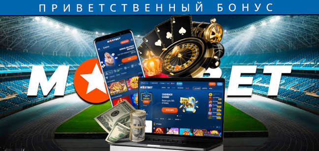 Mostbet Onlayn İdman Mərcləri və Kazino Oyunları Mostbet Onlayn İdman Mərcləri və Kazino Oyunları